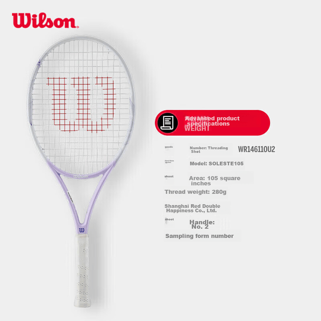 Теннисная ракетка Wilson Advanced, полностью из углеродного волокна, унисекс, рукоятка № 2, WR146110U2 - изображение 8
