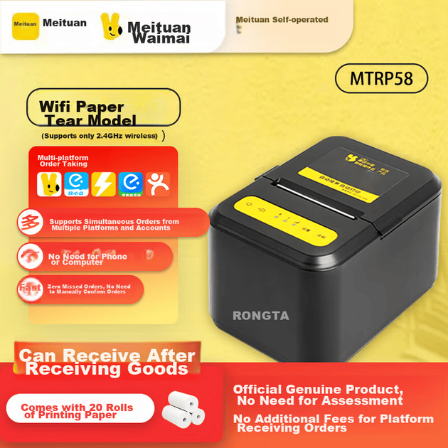 Принтер чеков MTRP58, беспроводной, Wi-Fi + USB, автоприем заказов, голосовые оповещения - изображение 4