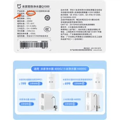 Фильтр Mijia Xiaomi PPC3 композитный для водоочистителя H800G/H800GPro - изображение 2