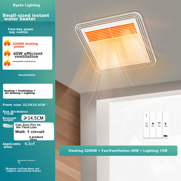 Обігрівач для ванної кімнати NVC Wind And Heat, однорядний механічний, з витяжним вентилятором, сумісна установка Y328. - зображення 4