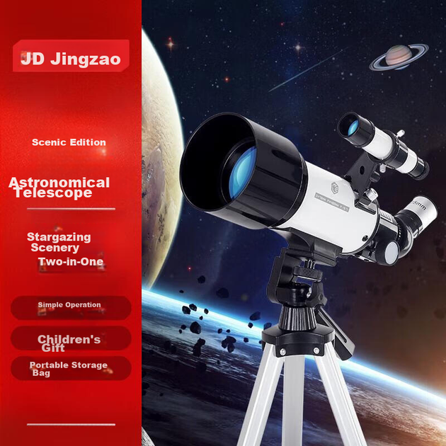 Оригинальный астрономический телескоп JD Xinglang 70400 View Edition, профессиональный телескоп для наблюдения за звездами, с большой апертурой и высоким увеличением, подарок для детей на праздник или день рождения. - изображение 4