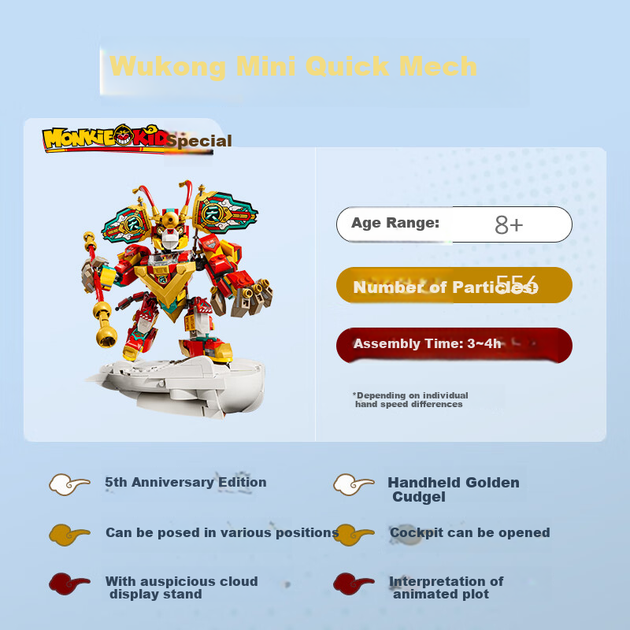 Конструктор LEGO Wukong Xiaoxia 80051: Король обезьян