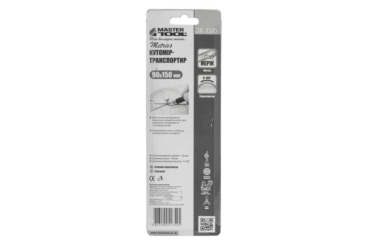 Кутник вимірювальний транспортир будівельний Mastertool 150 x 90 мм - зображення 5
