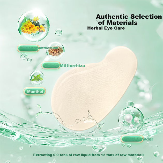 Охлаждающие и комфортные повязки для глаз Good Vision Eye Care Patch Business, уменьшающие сухость и болезненность глаз, подходят для офисных работников. Универсальные, 18 упаковок * 4 коробки. - изображение 3