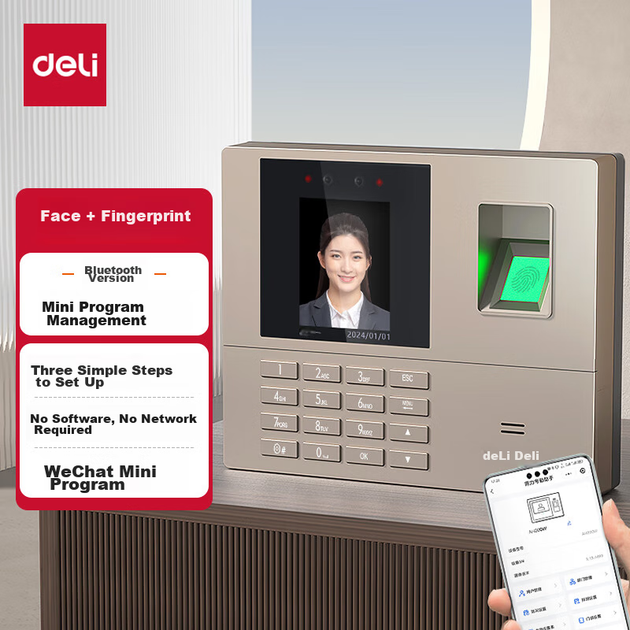 Терминал Deli для учета посещаемости с распознаванием лица/отпечатков, Bluetooth, WeChat, 33800Вт - Фото 5 Терминал Deli для учета посещаемости с распознаванием лица/отпечатков, Bluetooth, WeChat, 33800Вт - изображение 5