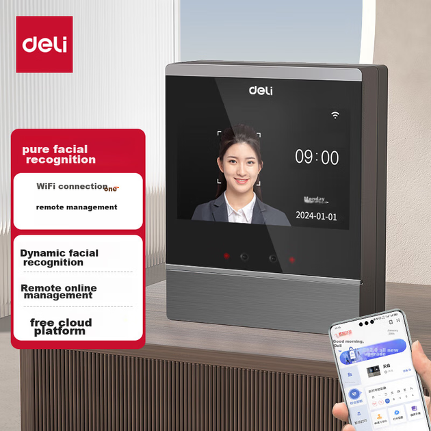 Терминал учета посещаемости Deli DL-D2, распознавание лица, Wi-Fi - изображение 3