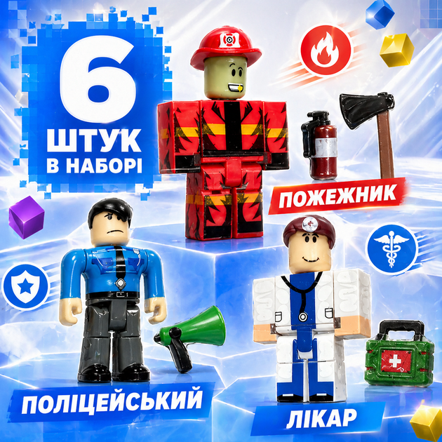Набор фигурок Roblox 6 предметов для сюжетной игры и коллекционирования - Фото 2 Набор фигурок Roblox 6 предметов для сюжетной игры и коллекционирования - изображение 2