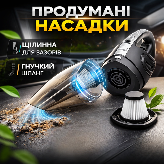 Автомобильный беспроводной пылесос 120W 2200 мАч аккумуляторный ручной автопылесос для салона и уборки авто - изображение 3