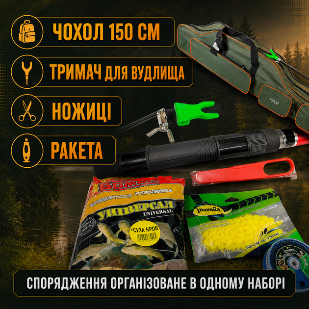 Набор для рыбалки Karp Hercules 16в1 №7 карповый с удилищем boyaBY Hercules 4.25 м катушкой MIFINE 5000B леской 300 м чехлом и снастями - изображение 4