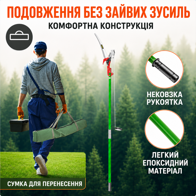 Высоторез ручной 2в1 для деревьев телескопический с пилой секатором 3 секциями и чехлом-органайзером - изображение 7