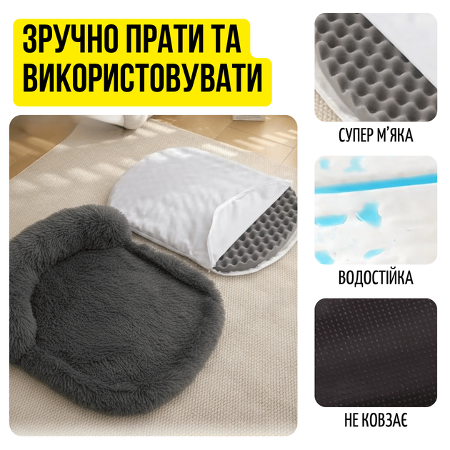 Велика Лежанка Для Собак Великих Порід 120×75 см Пухнасте Ліжко з Бортиком на Застібці-блискавці зі Знімним Чохлом Ортопедичне Графіт Zmaker ZML - зображення 3