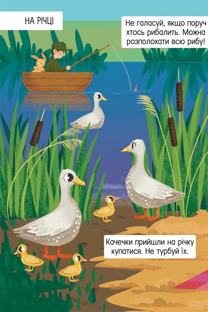 Книга «Книжка с секретными окошками. Ферма» - Фото 5 Книга «Книжка с секретными окошками. Ферма» - изображение 5