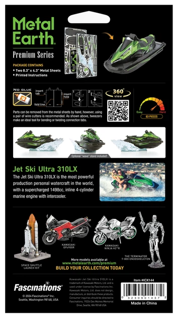 Металевий 3D конструктор "Гідроцикл Kawasaki Jet Ski Ultra 310LX", Metal Earth, ICX144 - зображення 8