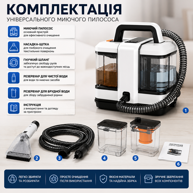 Миючий пилосос 750Вт універсальний для хімчистки меблів, килимів та салону авто - зображення 2