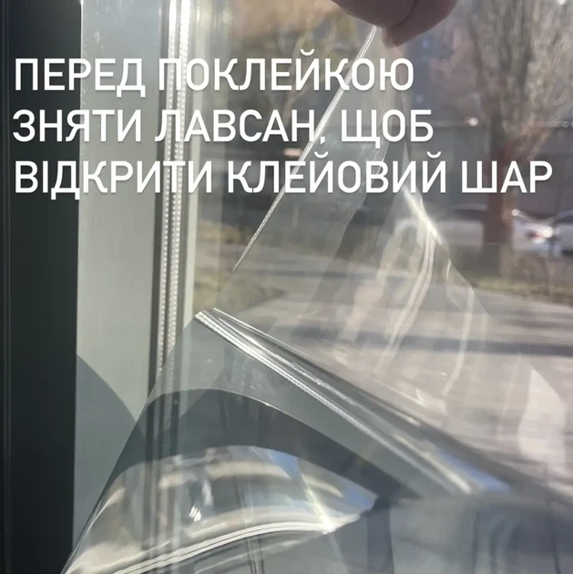 Тонирующая пленка Silver 50% Armolan USA для окон. Ціна за кв.м. - Фото 2 Тонирующая пленка Silver 50% Armolan USA для окон. Ціна за кв.м. - зображення 2