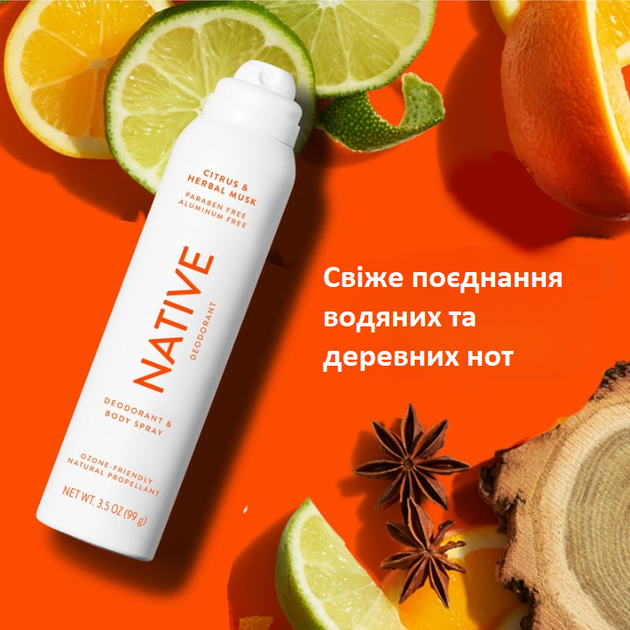 Натуральний дезодорант-спрей Native Citrus & Herbal Musk з ароматом цитруса і трав'яного мускусу 99 г - зображення 4