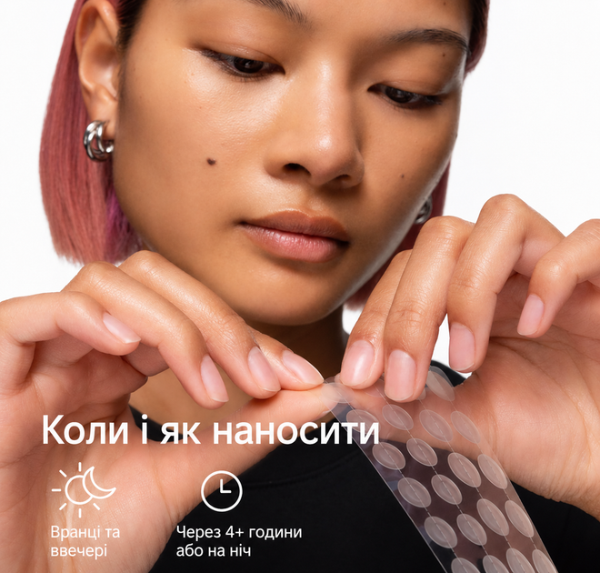 Невидимые SOS-патчи с салициловой кислотой от прыщей The INKEY List Pimple 22 шт. - Фото 2 Невидимые SOS-патчи с салициловой кислотой от прыщей The INKEY List Pimple 22 шт. - изображение 2