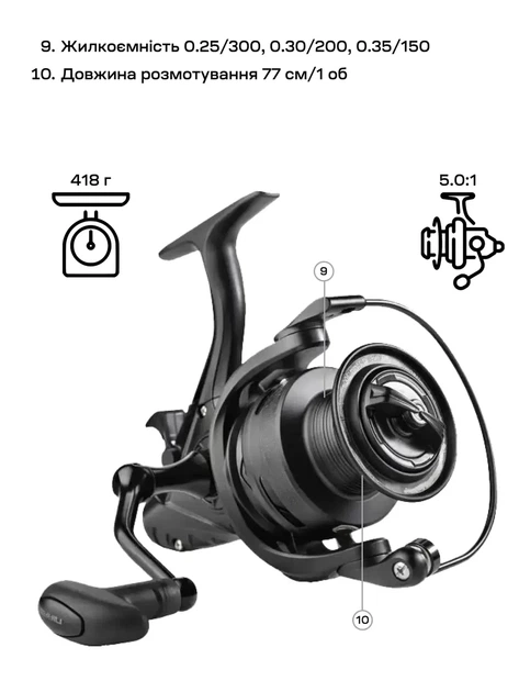 Катушка Brain Classic Carp Baitrunner 6000 4+1BB - изображение 8