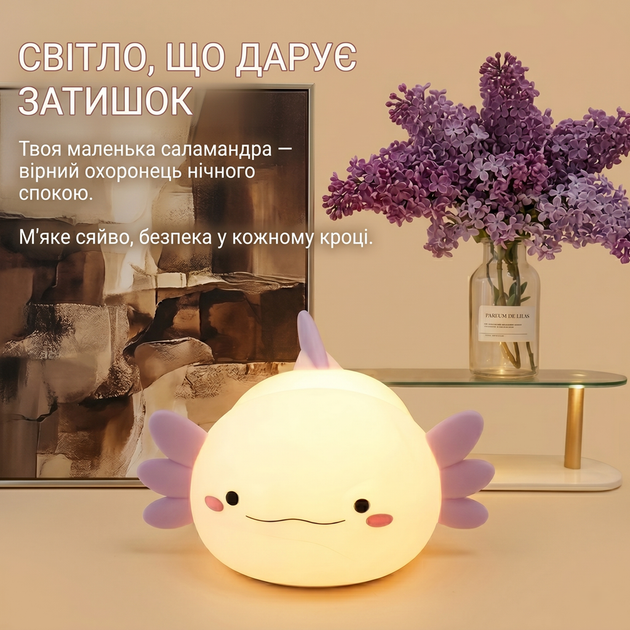 Ночник силиконовый Аксолотль пурпурный аккумуляторный с сенсорным управлением и таймером - изображение 3