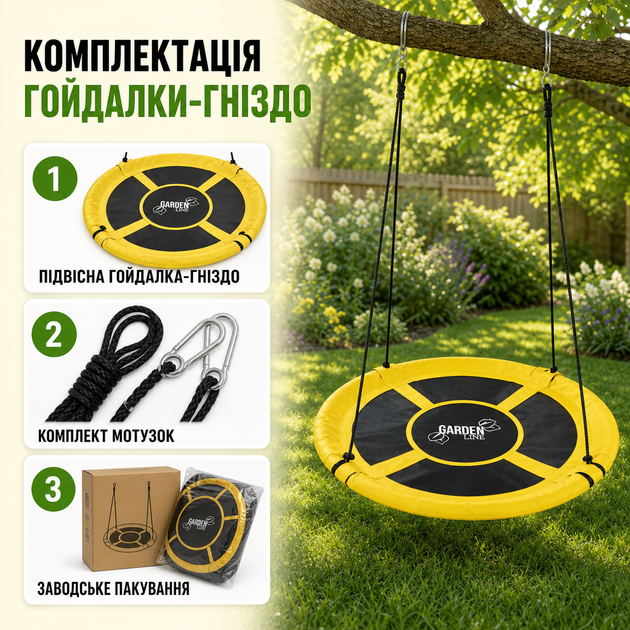 Подвесная качель-гнездо GardenLine HAM3293 - Фото 2 Подвесная качель-гнездо GardenLine HAM3293 - изображение 2