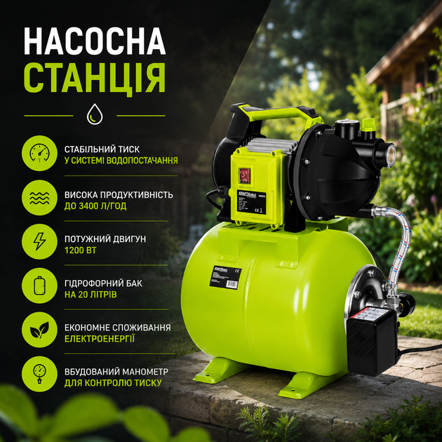 Насосная станция Kraft&Dele KD5272 - Фото 1 Насосная станция Kraft&Dele KD5272 - изображение 1