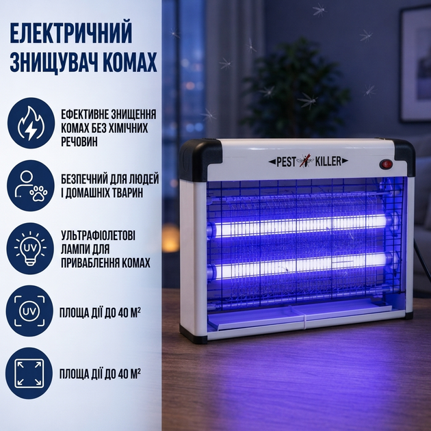 Электрический уничтожитель насекомых 16 Вт, 38×26×9 см - изображение 2