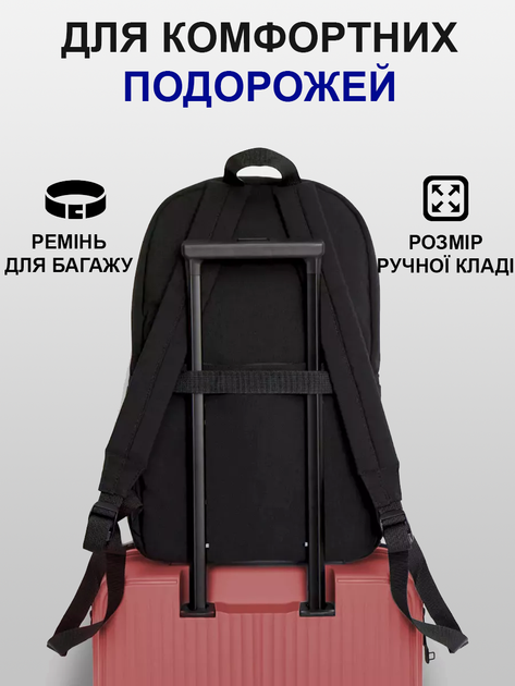 Рюкзак мужской женский черный 43×29 городской спортивный и в школу для мальчика девочки подростка студентов школьный подростковый - Фото 3 Рюкзак мужской женский черный 43×29 городской спортивный и в школу для мальчика девочки подростка студентов школьный подростковый - изображение 3
