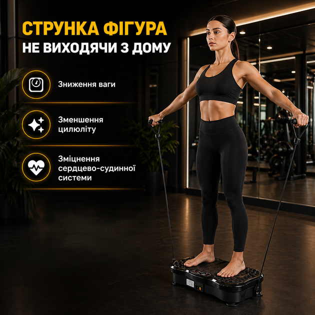 Віброплатформа для фітнесу з еспандерами - зображення 2