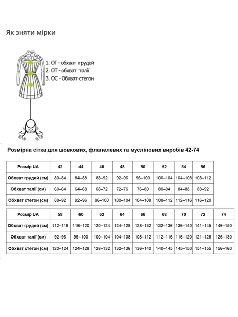 Жіночий довгий шовковий халат-кімоно MiaNaGreen 50 Графітовий (mia2015899180953) - зображення 6