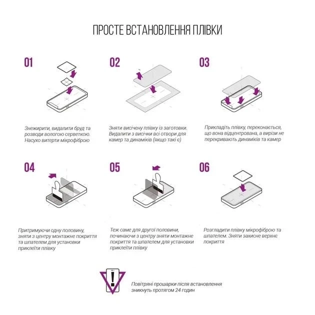 Защитная гидрогелевая пленка Proove Hydrogel Screen Protection PRO PLUS Clear - изображение 3