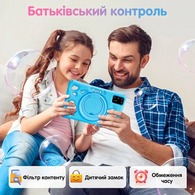 Планшет 7" BISAIKASOW M102 4+4/64Gb 8 ядер Android 13 5800 mAh Серый - Б/У - изображение 4