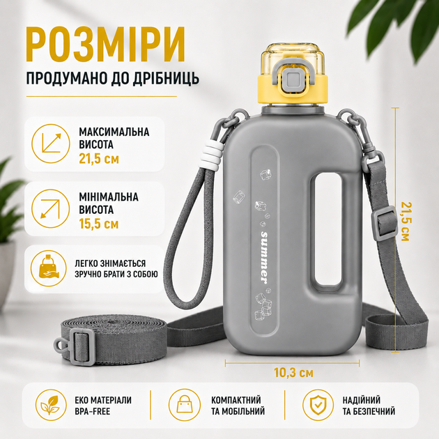 Эко-бутылка для воды 750 мл черная матовая, BPA-free с ремешком и мерной шкалой - Фото 4 Эко-бутылка для воды 750 мл черная матовая, BPA-free с ремешком и мерной шкалой - изображение 4