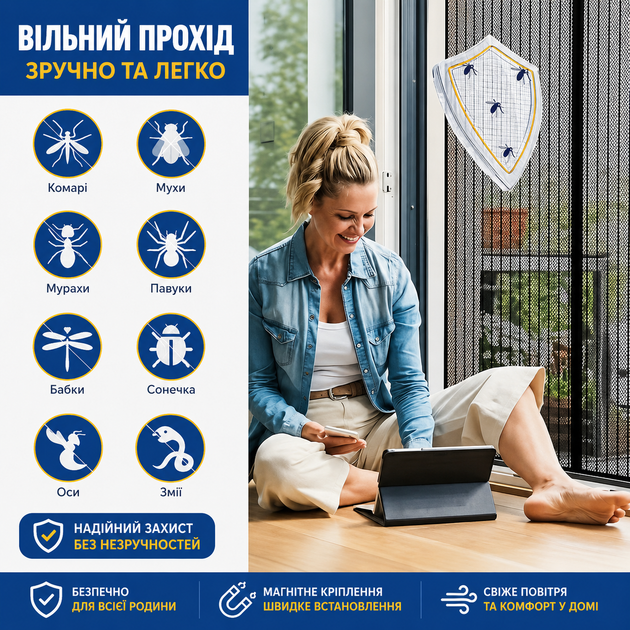 Магнітна москітна сітка на двері 120 x 210 см - зображення 5