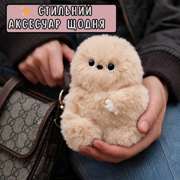 Інтерактивна м’яка іграшка Mirumi Сова Пухнастик Мірумі Лінивець повторюшка на акумуляторі брелок бежевий - Фото 2 Інтерактивна м’яка іграшка Mirumi Сова Пухнастик Мірумі Лінивець повторюшка на акумуляторі брелок бежевий - зображення 2