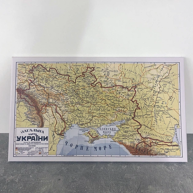 Інтер'єрна картина Загальна карта України 1918р, Україна, істория, 60×100 см (id6153) - зображення 3