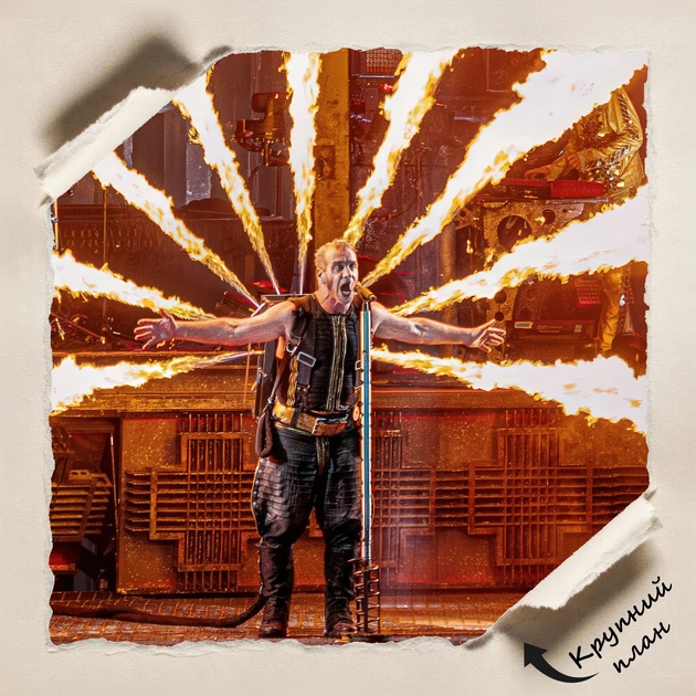 Постер Рамштайн, Rammstein, A2 43×60 см (id6937) - изображение 4