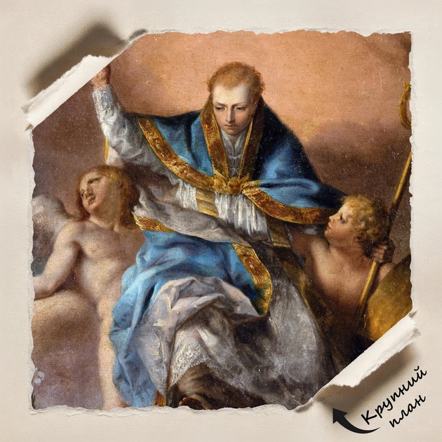 Постер Святой, XVIII ст, христианская живопись, A3 41×30 см (id6943) - изображение 4