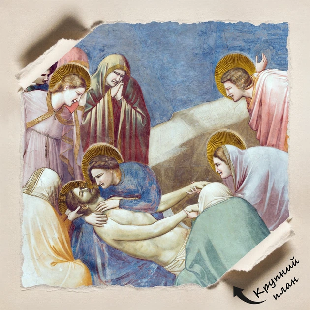 Постер Плач по Христу, Джотто ди Бондоне, Giotto di Bondone, Lamentation, A3 30×30 см (id6974) - изображение 4