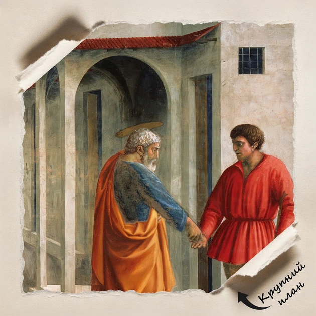 Постер Чудо с динарием, Мазаччо, Masaccio, The Tribute Money, A3 21×42 см (id6975) - изображение 4