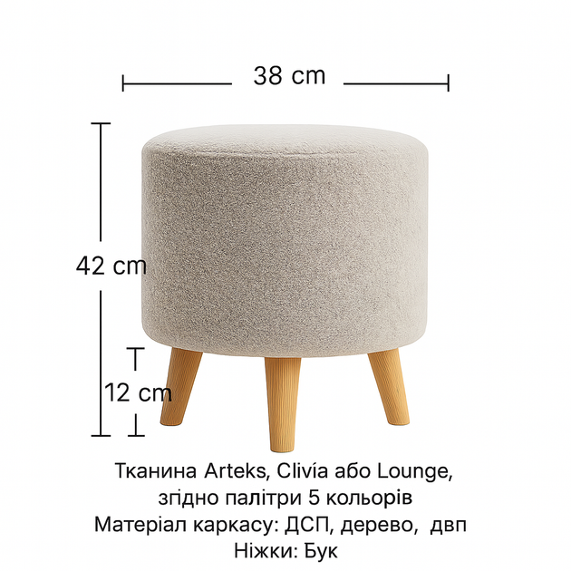 Пуф Mini Viorina Deko (light grey) світло-сірий - зображення 2
