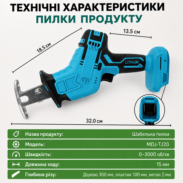 Электроножовка аккумуляторная для резки труб 24V, 2.0Аh Беспроводная сабельная пила с двойным АКБ по дереву и металлу - Фото 6 Электроножовка аккумуляторная для резки труб 24V, 2.0Аh Беспроводная сабельная пила с двойным АКБ по дереву и металлу - изображение 6