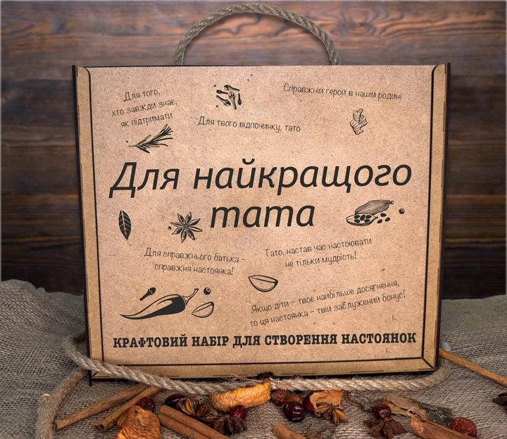 Подарок папе — крафтовый набор для настоек с натуральными ингредиентами, рецептами, настольными играми, инструкцией и деревянной - изображение 2