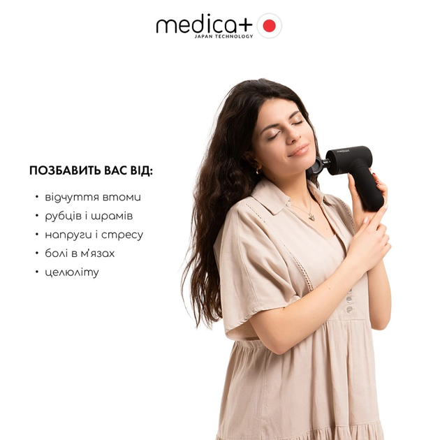 Перкусійний масажер MEDICA+ MassHand Pro 4.0 масажний пістолет для тіла, мʼязів, спини (Japan) - зображення 7