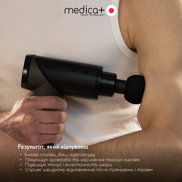 Перкусійний масажер MEDICA+ MassHand Pro 5.0 масажний пістолет для тіла, мʼязів, спини (Japan) - зображення 12