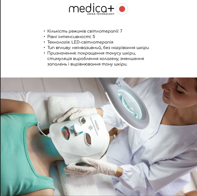 LED маска для лица MEDICA+ LEDMask 8X 7 цветов с 108 LED светодиодами (Japan) - изображение 11