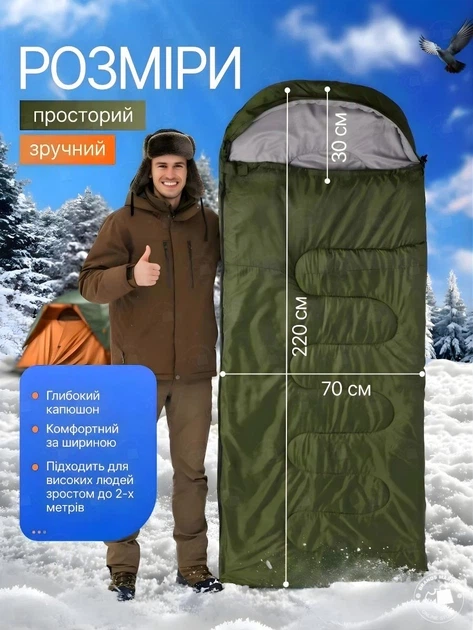 Широкий утеплений спальний мішок 220 х 70 см, з капюшоном, Водонепроникний спальник в чохлі, Зелений - зображення 2