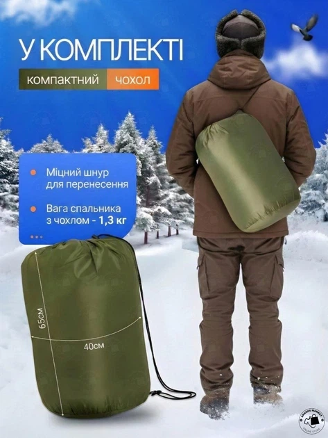 Широкий утеплений спальний мішок 220 х 70 см, з капюшоном, Водонепроникний спальник в чохлі, Зелений - зображення 7