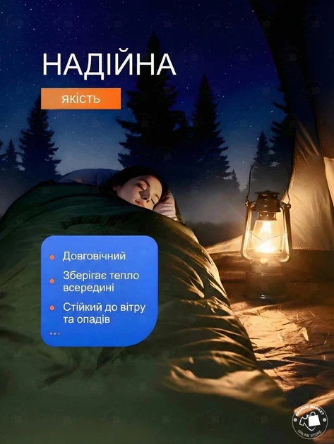 Широкий утеплений спальний мішок 220 х 70 см, з капюшоном, Водонепроникний спальник в чохлі, Зелений - зображення 9