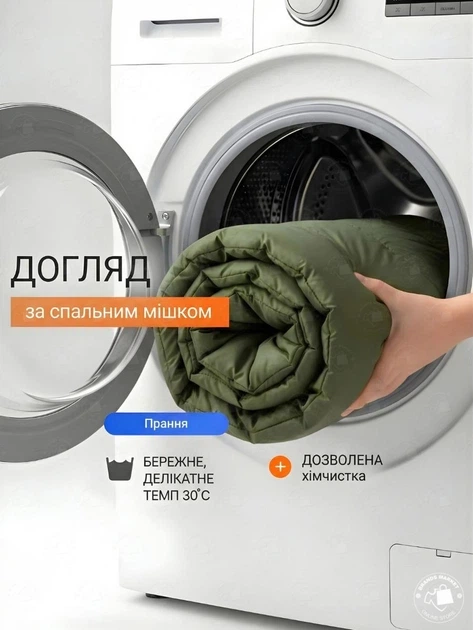 Широкий утеплений спальний мішок 220 х 70 см, з капюшоном, Водонепроникний спальник в чохлі, Зелений - зображення 10