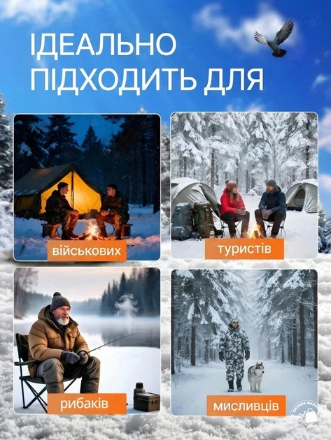 Широкий утеплений спальний мішок 220 х 70 см, з капюшоном, Водонепроникний спальник в чохлі, Зелений - зображення 11